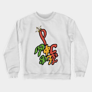 Ethiopian girl Crewneck Sweatshirt